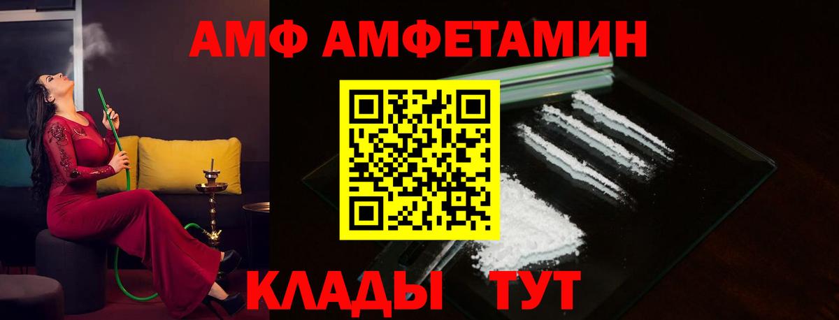АМФЕТАМИН 98% Коряжма