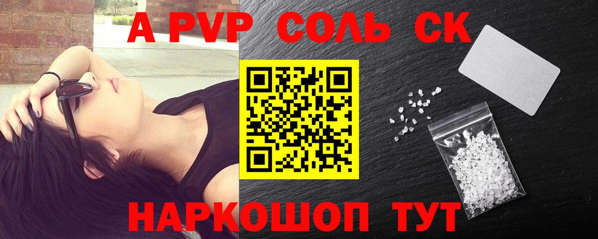 даркнет сайт  Вход с VPN  Коряжма  Alpha PVP мука  Alpha-PVP мука  Alpha PVP 