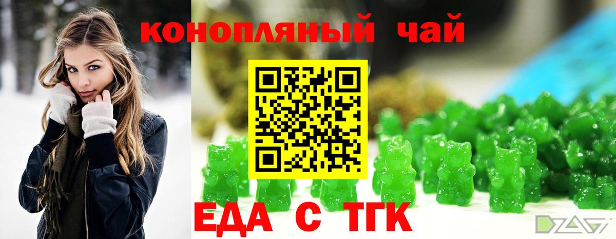 Canna-Cookies марихуана  Вход с VPN  Коряжма 