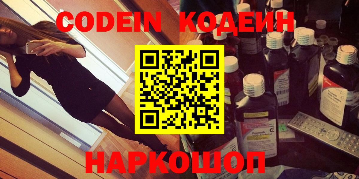Меф кристаллы  Лсд 25  Коряжма  COCAIN  Вход с VPN  Гашиш  МАРИХУАНА 