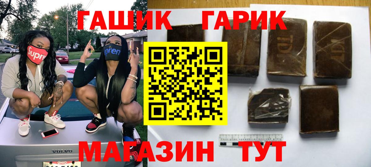 ГАШ AMNESIA HAZE  Вход с VPN  ГАШИШ  Коряжма 