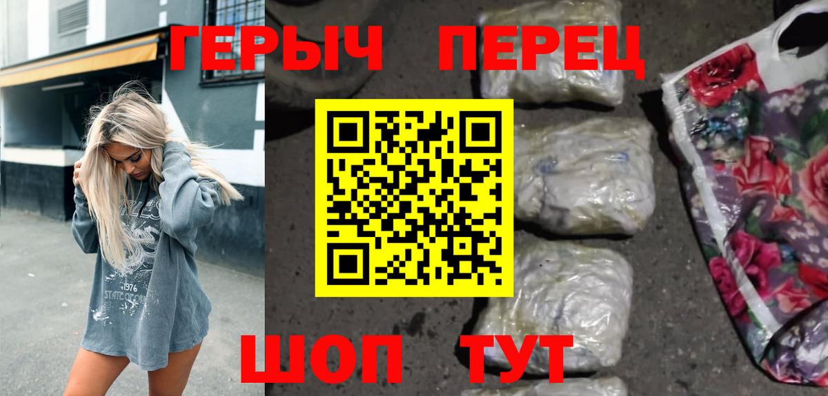 Коряжма  ГЕРОИН  Вход с VPN  Героин Афган 