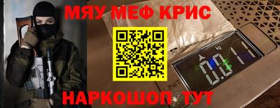 метамфетамин Конаково