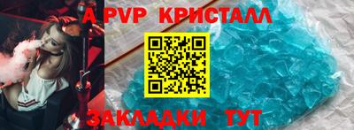 скорость mdpv Коммунар