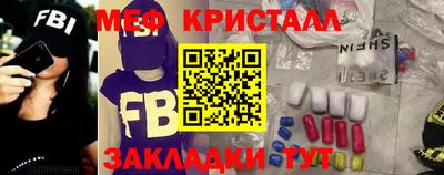 метамфетамин Конаково