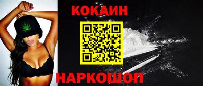 метамфетамин Конаково