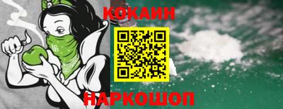 крисы Комсомольск-на-Амуре