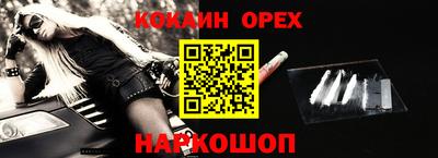 крисы Комсомольск-на-Амуре