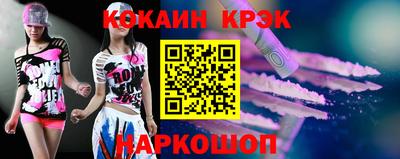 крисы Комсомольск-на-Амуре