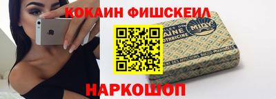 крисы Комсомольск-на-Амуре