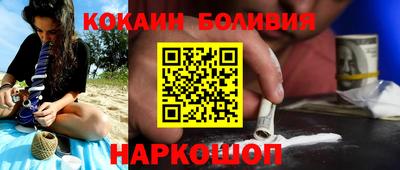 крисы Комсомольск-на-Амуре