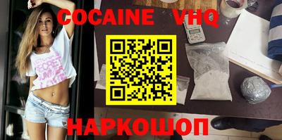 метамфетамин Конаково