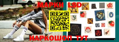 крисы Комсомольск-на-Амуре