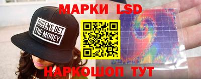метамфетамин Конаково