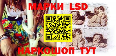 метамфетамин Конаково