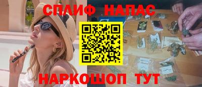 метамфетамин Конаково