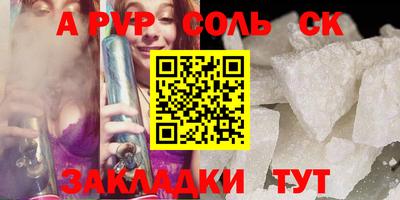 метамфетамин Конаково