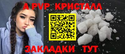 метамфетамин Конаково