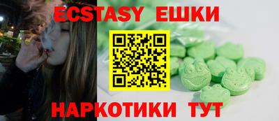 метамфетамин Конаково