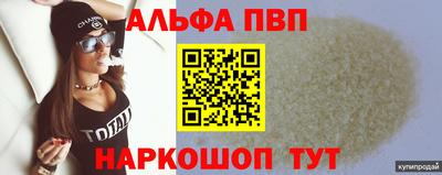 крисы Комсомольск-на-Амуре