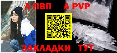 метамфетамин Конаково