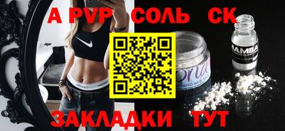 скорость mdpv Коммунар