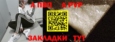 крисы Комсомольск-на-Амуре