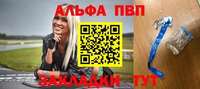 метамфетамин Конаково