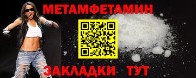 крисы Комсомольск-на-Амуре