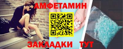 метамфетамин Конаково