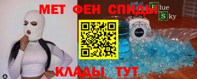скорость mdpv Коммунар