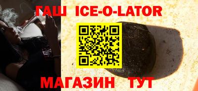 метамфетамин Конаково