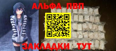 метамфетамин Конаково