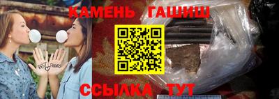 крисы Комсомольск-на-Амуре