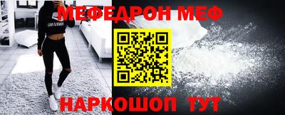 метамфетамин Конаково