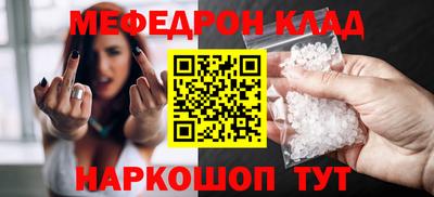 крисы Комсомольск-на-Амуре