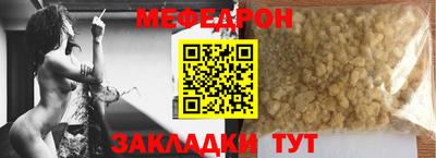 крисы Комсомольск-на-Амуре