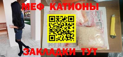 метамфетамин Конаково