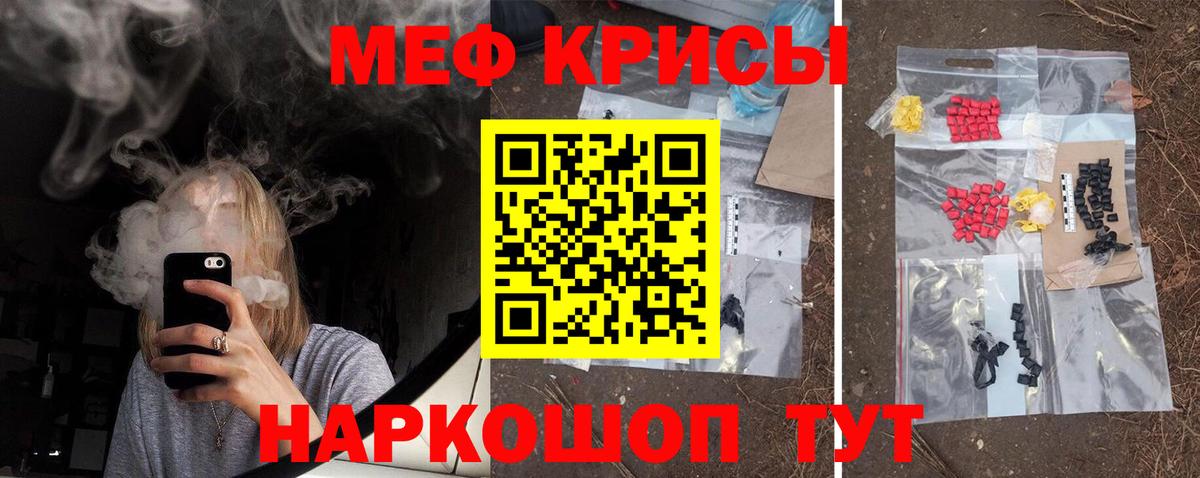 Мефедрон мука Коряжма