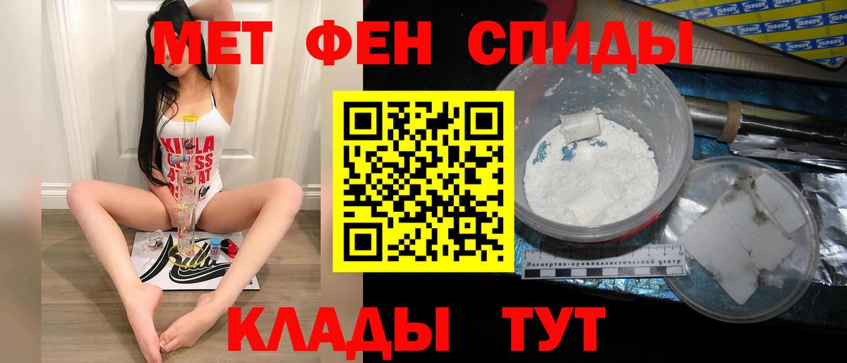 Метамфетамин кристалл  Вход с VPN  Коряжма 
