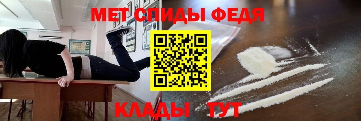 Метамфетамин витя Коряжма