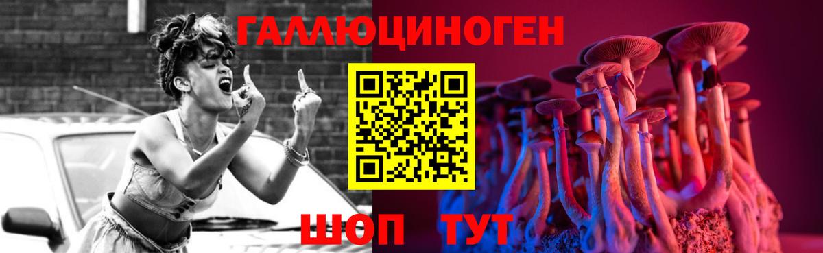 Галлюциногенные грибы ЛСД  Вход с VPN  Коряжма  магазин продажи наркотиков  Псилоцибиновые грибы Cubensis 
