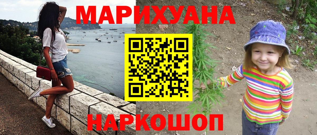 Конопля VHQ Коряжма
