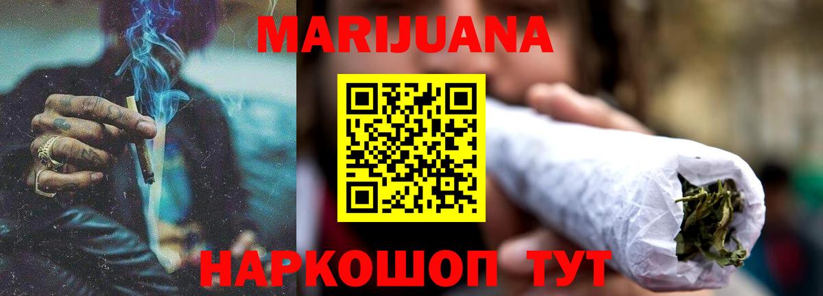 Марихуана Ganja  МАРИХУАНА SATIVA & INDICA  Вход с VPN  Коряжма  Конопля гибрид  Марихуана SATIVA & INDICA 